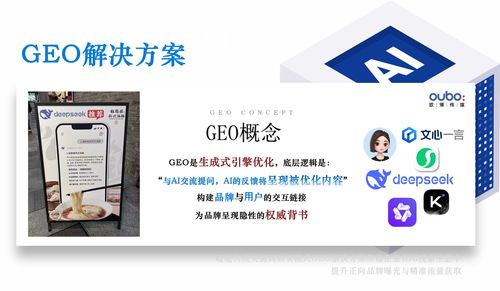 2026年5月geo優(yōu)化服務商推薦 七大服務產品評測出海場景防信息錯位